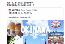 倒数一年！在经纪公司做董事的她要引退了！-博狗扑克 蜗牛扑克 德州扑克跟我学