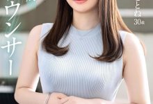 月乃ことね(月乃琴音)出道作品FFT-029发布！原地方电视台主播！她的美乳是教科书等级的！-博狗扑克 蜗牛扑克 德州扑克跟我学