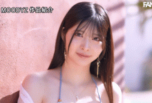 知良美佳(知良みか)出道作品番号及封面，知良美佳个人简介-博狗扑克 蜗牛扑克 德州扑克跟我学