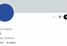 解密!经纪公司エイトマン(8MAN)另一位秘密武器开眼!她就是⋯-博狗扑克 蜗牛扑克 德州扑克跟我学