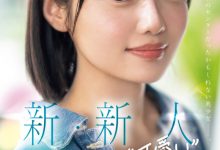 八坂凪出道作品MIDA-251发布！在演艺圈偶像团体也能当C位的可爱！「新・新人」要成为AV界的主人公！-博狗扑克 蜗牛扑克 德州扑克跟我学
