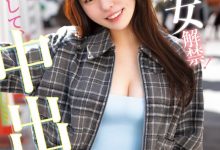 黒島玲衣(黑岛玲衣)作品CAWD-865发布！痴女初挑战！变得超可爱的她竟然被粉丝中出し解禁惹！-博狗扑克 蜗牛扑克 德州扑克跟我学