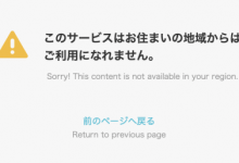 悲伤！FANZA关闭通贩区、实体片没办法直接购买了！-博狗扑克 蜗牛扑克 德州扑克跟我学