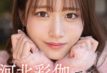 河北彩伽作品SIVR-427发布!虽然没有实体作品⋯不过她有这支约会片!-博狗扑克 蜗牛扑克 德州扑克跟我学