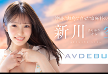 新川空出道作品START-369发布！SODSTAR超新星报到！沖縄的舞姬不做老师要当老湿姬！-博狗扑克 蜗牛扑克 德州扑克跟我学