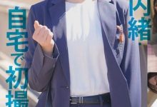 佐藤白花出道作品MOGI-141发布！因为要还助学贷款⋯所以拥有色情漫画超强Body的她下海了！-博狗扑克 蜗牛扑克 德州扑克跟我学