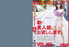 CHN-205 菅原かんな-博狗扑克 蜗牛扑克 德州扑克跟我学