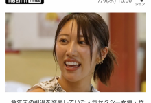 被诈骗存款归零后⋯竹内有纪有了重大决定!-博狗扑克 蜗牛扑克 德州扑克跟我学