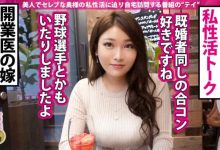 300MIUM-540银座搭讪的名流太太-博狗扑克 蜗牛扑克 德州扑克跟我学