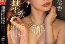 三好佑香作品PRED-784发布！高挑美乳主播禁欲一个月，到片场被重口味开发！-博狗扑克 蜗牛扑克 德州扑克跟我学