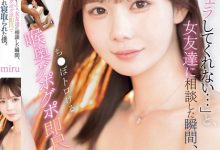 miru作品SONE-477发布!在办公室抱怨女友不帮自己口!没想到正妹同事居然自告奋勇扑上来猛吃!-博狗扑克 蜗牛扑克 德州扑克跟我学