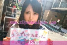 番号200GANA-1361,日本举牌的COS女优-博狗扑克 蜗牛扑克 德州扑克跟我学