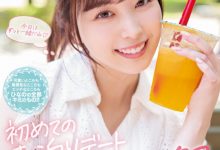 九野ひなの(九野雏乃)作品MIDV-225发布!边约会边干炮!超可爱的她该不会出事了吧?-博狗扑克 蜗牛扑克 德州扑克跟我学