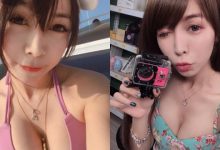 來聊小秘密～大眼小隻馬「Bubu布布醬」火辣美乳放送中，過度性感ig還被封！-博狗扑克 蜗牛扑克 德州扑克跟我学