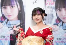 SOD首位台籍專屬女優！新世代美少女《齋齋 いつき》TRE出道活動大成功-博狗扑克 蜗牛扑克 德州扑克跟我学