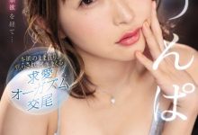 うんぱい(Unpai)作品SSIS-445发布!第五部作品就挑战禁欲一个月!一解禁就变性欲怪兽-博狗扑克 蜗牛扑克 德州扑克跟我学
