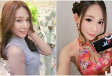 正妹楊羽霏穿上火辣旗袍，小露事業線「誘惑力滿滿」！-博狗扑克 蜗牛扑克 德州扑克跟我学