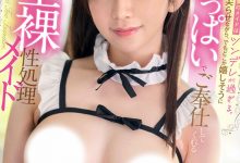 宇野みれい(宇野美玲)作品SIVR-375发布！换上女仆装⋯这就是她最后的VR片！-博狗扑克 蜗牛扑克 德州扑克跟我学