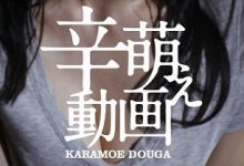 新屬性「辣萌」出現?6位美女被辣到受不了-博狗扑克 蜗牛扑克 德州扑克跟我学