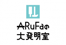 【ARuFa】製作了比起附橡皮擦的鉛筆，更能夠將字完美消除的鉛筆-博狗扑克 蜗牛扑克 德州扑克跟我学