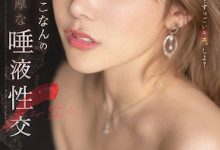 小宵こなん(小宵虎南)作品SSIS-500发布!浓密唾液挑逗,「H奶极致大乳量」强力晃动!-博狗扑克 蜗牛扑克 德州扑克跟我学