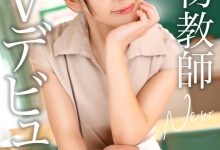 (MADB-001)什么?那位即将出道的高中老师其实是无码大王!-博狗扑克 蜗牛扑克 德州扑克跟我学