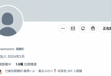 头像变黑了⋯I罩杯、曾是偶像的她引退了!-博狗扑克 蜗牛扑克 德州扑克跟我学