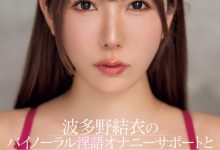 (MIAB-520)最强美人就要看脸！波多野结衣颜面特化！-博狗扑克 蜗牛扑克 德州扑克跟我学