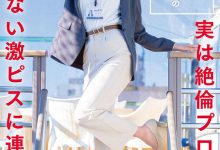 (SDJS-317)以为童帝是处男…毒蛇电影最清秀女子社员被捅爆了!-博狗扑克 蜗牛扑克 德州扑克跟我学