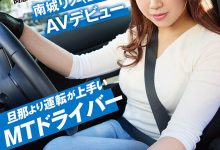 (SDAM-148)毒蛇电影真正的老司机!她上了床疯狂飙车!-博狗扑克 蜗牛扑克 德州扑克跟我学