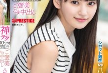 (ABF-260)10分钟搞你出水!八挂うみ(八挂海)有六大绝招!-博狗扑克 蜗牛扑克 德州扑克跟我学