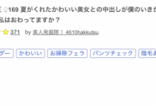 (FC2-PPV-4737444)解密!那位有够会吹、还可以让男优用蹲马桶姿势毒龙钻的无码女优是…-博狗扑克 蜗牛扑克 德州扑克跟我学