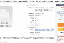 改变身份第一战!春乃るる(春乃露露)首支作品问世!-博狗扑克 蜗牛扑克 德州扑克跟我学