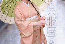 (CAWD-866)可爱社出手!百年和服老铺的千金小姐变下流了!-博狗扑克 蜗牛扑克 德州扑克跟我学