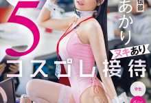 (SDJS-325)好女优要好好用!最强女子社员五变化!-博狗扑克 蜗牛扑克 德州扑克跟我学