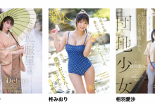 (CAWD-875)喜欢趁妈妈出门找人回家打炮!普通少女性癖异于常人!-博狗扑克 蜗牛扑克 德州扑克跟我学