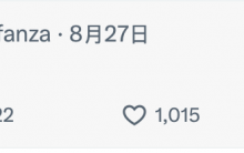 其实没轻生!みか(堀内美香)为造假道歉!-博狗扑克 蜗牛扑克 德州扑克跟我学