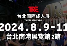TRE2024动起来了!两大高手率先现身!-博狗扑克 蜗牛扑克 德州扑克跟我学