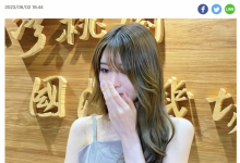 惊!相沢みなみ(相泽南)即日起引退!-博狗扑克 蜗牛扑克 德州扑克跟我学