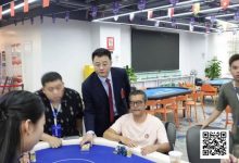 【EV扑克】凤凰杯 | 主赛 B 组 307 人厮杀!33 人晋级,黄志凯先生成为CL!附赛双场爆燃,郎才女貌冠军出炉!-博狗扑克 蜗牛扑克 德州扑克跟我学