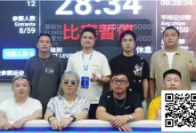【EV扑克】2025凤凰杯 | 主赛 & 精英赛冠军荣耀加冕,5 天智力盛宴见证王者诞生!-博狗扑克 蜗牛扑克 德州扑克跟我学