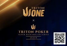 【EV扑克】Triton One赛程正式公布:济州岛迎来12场中级别赛事,含$8K主赛事-博狗扑克 蜗牛扑克 德州扑克跟我学