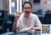 【EV扑克】APT仁川 | 豪客赛创韩国赛史新高!泰国选手Nataz Butsrita首轮登顶!-博狗扑克 蜗牛扑克 德州扑克跟我学