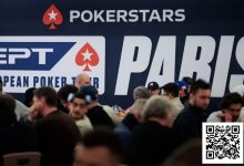 【EV扑克】EPT公布2026上半年现场赛事日程,巴黎站重磅回归-博狗扑克 蜗牛扑克 德州扑克跟我学