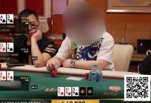 【EV扑克】国人牌手创下直播扑克史上最高亏损纪录 — 180小时内就输了770万美元-博狗扑克 蜗牛扑克 德州扑克跟我学