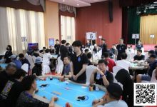 【EV扑克】河海杯 | 主赛泡沫破裂,董宜辉领衔11位选手进军决赛圈-博狗扑克 蜗牛扑克 德州扑克跟我学