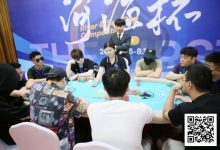 【EV扑克】河海杯首届赛事圆满落幕 靳疆濮荣登冠军宝座 第二届赛事预告公布 感谢支持 敬请期待-博狗扑克 蜗牛扑克 德州扑克跟我学