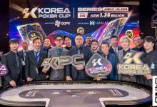 【EV扑克】KPC品牌全新升级,将以K Poker Cup之名引领亚洲扑克新风潮!-博狗扑克 蜗牛扑克 德州扑克跟我学