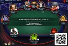 【EV扑克】WSOP线上金手链|中国选手黄凯华闯入#2角斗士赛FT,率先斩获决赛桌纪念戒!-博狗扑克 蜗牛扑克 德州扑克跟我学
