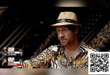 【EV扑克】Jungleman豪取1500万美元后放话Monarch: “打多大随你开口,我还没赢够”-博狗扑克 蜗牛扑克 德州扑克跟我学